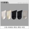 Calcetines blancos y negros mujer otoño e invierno algodón altos banda de goma calcetines de tubo mujer color sólido tendencia ins ocio calcetines deportivos al por mayor