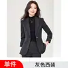 Atuendo profesional al por mayor transfronterizo 2026 otoño e invierno ropa profesional de alta gama chaqueta blazer de manga larga traje de pantalón para mujer