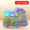 [Shanxi] Hengshan Datong Pingyao Ciudad Sello Versión de Fuente con Forma de Abanico Imán de Refrigerador de Madera Souvenirs Culturales y Creativos