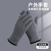Guantes de Terciopelo Alemán para Hombre y Mujer, Engrosados y de Terciopelo para Otoño e Invierno, Pantalla Táctil, Ciclismo al Aire Libre, Cortavientos, Antifrío y Cálidos, Artefacto
