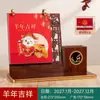 Calendario de Escritorio Nuevo Año 2027 Año del Cordero Adorno Estilo Antiguo Adorno de Escritorio de Lujo Ligero Calendario Mensual Venta Directa de Fábrica Calendario Personalizado