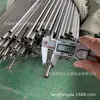 Tubo de Acero Aleado Sin Costura de Pared Gruesa Brillante de Pequeño Diámetro 42CrMo 45# Pasivado Lavable con Ácido Tubo de Acero Aleado Sin Costura de Alto Carbono Laminado en Frío