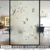 Pegatinas Transparentes Opacas Ventana Tallada Vidrio Pegatinas Flor y Pájaro Ventanas Anti-miradas Anti-luz Pegatinas para Baño