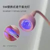 Interruptor de pedal, especialmente diseñado para dar forma y esculpir, mini lámpara LED portátil para uñas con clip lateral, máquina de terapia de luz UV de secado rápido de 5W