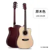 Guitarra folk de 41 pulgadas para principiantes, guitarra acústica fácil de usar, instrumento musical para adultos, fabricantes de guitarras de tilo