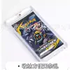 Paquete de Recarga Amazon Portatarjetas Magnéticas Gruesas Fuertes Ladrillo de Cartas Yu-Gi-Oh! Pokemon Star Card Game Porta Tarjetas Ladrillo de Tarjetas