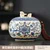 Bote de té vintage estilo chino, tarro de té sellado vacío, tarro de almacenamiento de té de porcelana para uso doméstico, para té verde y té negro