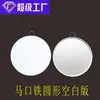 Punto Fabricante Pizarra Blanca de Aluminio Material Blanco Pizarra Europea y Americana Retro Pintura Decorativa Exclusivo Transfronterizo Placa Redonda de Aluminio Señal de Pared