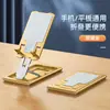 Caja de Regalo Hecho a Medida Nuevo Modelo Soporte para Teléfono Aleación de Aluminio Plegado y Elevación Automática Ultradelgado Portátil para Ver Series y Tiktok Moderno