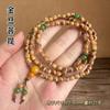 Pulsera de Rudraksha Rudraksha Nepalí con Ágata Turquesa 108 Cuentas Budistas Pulsera para Mujer