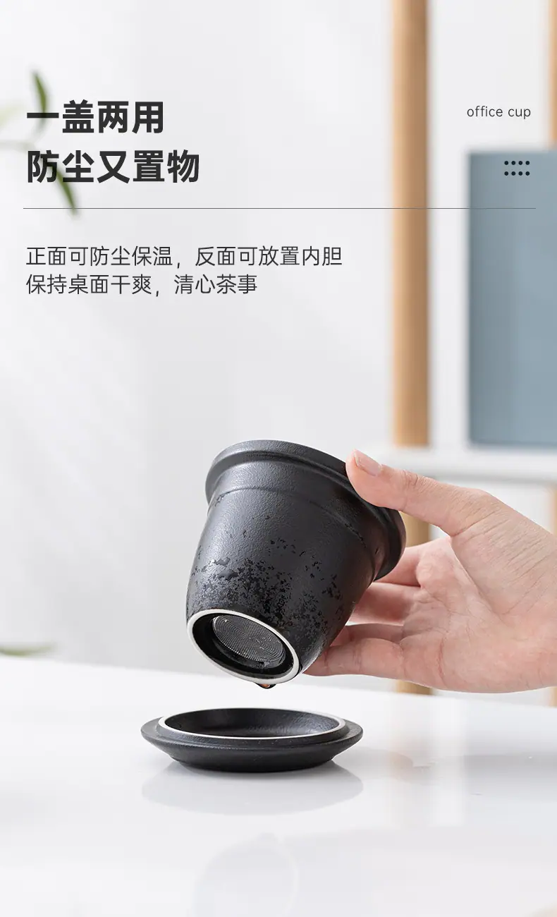 简言办公杯_07.jpg