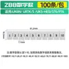 Tira Marcadora Zb Bloque de Terminales Uk/St/Pt/Ukk/Mbkkb/Urtks Placa de Matrícula Digital en Blanco con Texto