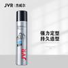 Atacado Jvc Jewel Spray Modelador Água Fofa para Homens e Mulheres Laquê Franja Modeladora Gel Seco Cera para Cabelo Gel Água