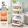 Estante de Almacenamiento con Carrito Transparente de Acrílico de Piso Multicapa para Dormitorio, Cosméticos, Snacks, Estante de Almacenamiento Removible