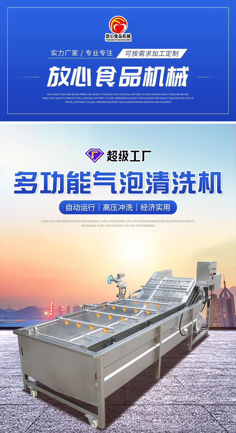 清洗机详情(3)_01_01