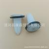 Adecuado para Ford Fiesta Focus Jaguar Lámpara Trasera Trasera Tornillo de Plástico Fijo Base Hembra Pegamento Uña Hebilla Clip