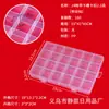 Caja de almacenamiento dividida, caja de plástico transparente, piezas de escritorio, joyería, almacenamiento de cuentas, caja de plástico para uñas, caja con cubierta de hebilla
