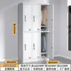 Taquillas de acero, taquillas para dormitorios de empleados, taquillas para gimnasios, armarios de almacenamiento con cerradura, taquillas para talleres de fábrica, zapateros engrosados y armarios para vajilla
