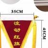 Bandeiras de Veludo com Flocagem Bandeira Vermelha com Frete Grátis, Venda Direta do Fabricante, Atacado, Personalizável com Texto e Impressão, Pequenos Mastros para Uso Manual no Dia Nacional