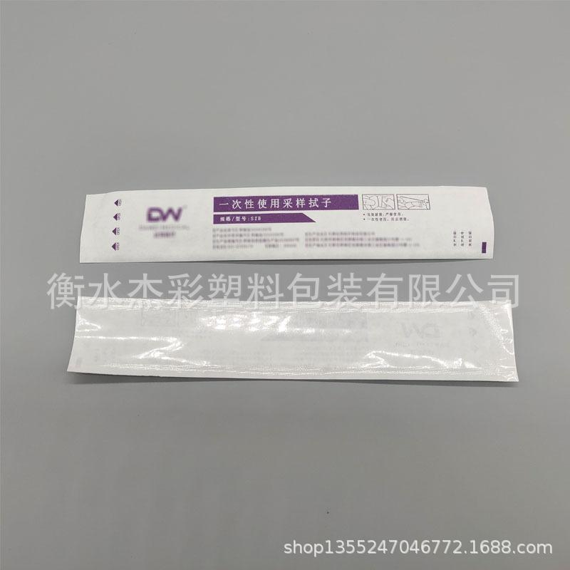 A022-一次性采样试纸袋实景图008