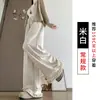 Pantalones Largos Mochi con Borde Fruncido Estilo Japonés para Mujer, Novedad Primavera 2026 de Cintura Alta Adelgazantes Casuales Holgados con Caída y Pierna Ancha