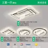 Lámpara de ventilador sin aspas personalizada al por mayor, araña inteligente silenciosa de espectro completo, paquete para toda la casa, luz de techo inteligente controlada por voz