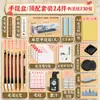 Kit de Caligrafia para Iniciantes: Pacote de Materiais de Pincel, Tinta, Papel e Pedra de Tinta, Conjunto Completo de Ferramentas de Caligrafia para Estudantes, Os Quatro Tesouros do Estudo