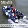 Barco de Assalto Estilo Europeu Zhaoyue com Fundo Espesso de Liga de Alumínio, Barco de Borracha, Barco Inflável de Alta Velocidade, Barco de Patrulha, Resgate e Pesca
