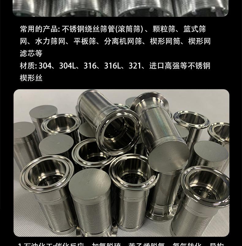 水帽详情页_07