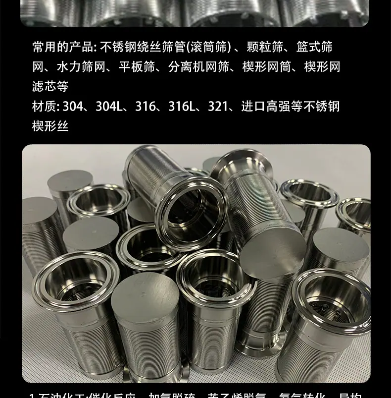 水帽详情页_07