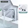Grifo Sensor Inteligente para Proyectos de Hospital y Hotel, Monomando Frío y Caliente, Interruptor Automático Antisalpicaduras Infrarrojo