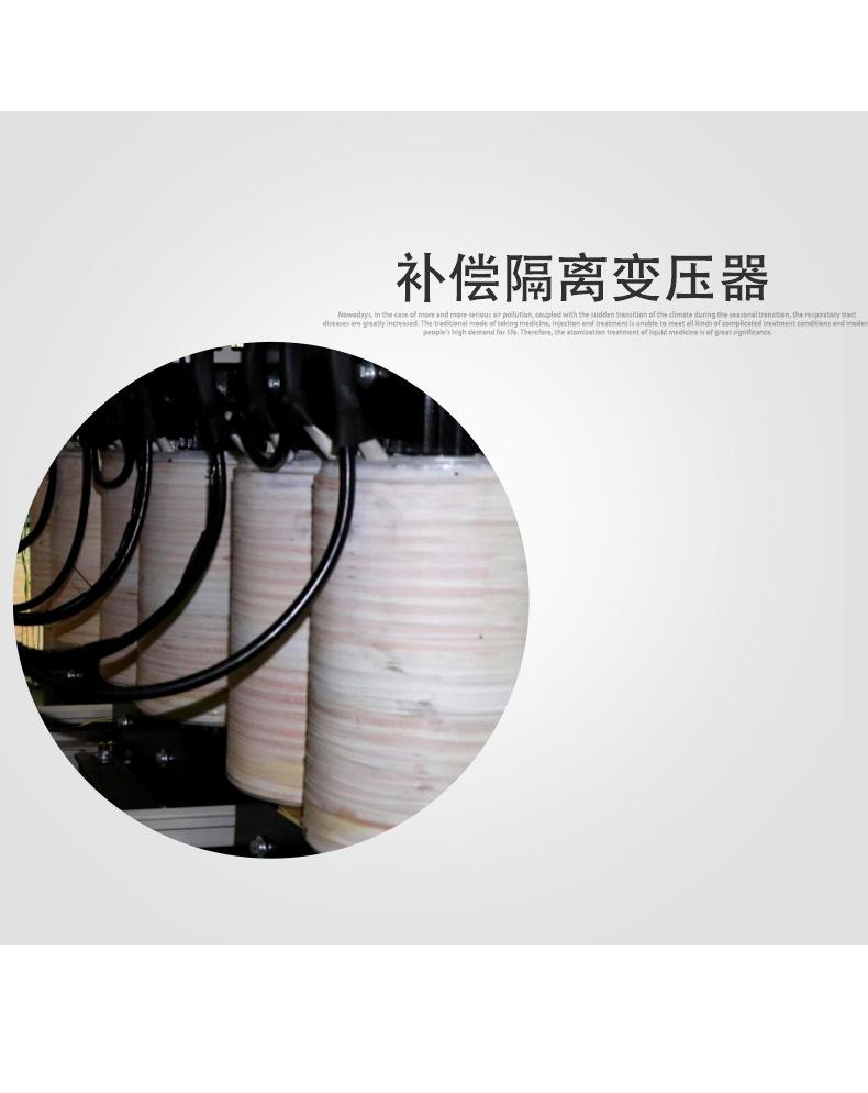 三相稳压器SBW-1000KVA详情页JPG_10