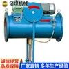 Muestreador de Pulpa Tipo Sl-5 Entrega Directa de Fábrica Muestreador de Pulpa Tipo Sl-5 Fuente de Fábrica Muestreador de Pulpa