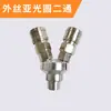 Conector Rápido Pneumático Tipo C 4 Pontos Rosca Interna e Externa Autotravante Redondo Duas Vias Redondo Três Vias Duas Garras Três Garras Conector Pequeno para Bomba de Ar