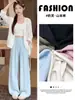 Pantalones Puff Leche Azul Yamamoto para Mujer 2026 Nuevo Verano Estilo Delgado Petite Cintura Alta Texturizados de Seda de Hielo Pierna Ancha