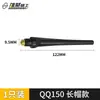 Pistola de Soldadura por Arco de Argón Serie Wp Cola/Qq150A/Qq300Qa Mediana Corta Larga Tapa de Presión Varilla de Presión Accesorios
