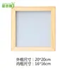 Papel antiguo para hacer papel caja para hacer papel pulpa material para manualidades infantiles diy paquete de papel de flores caja para hacer papel juguetes de jardín de infantes