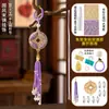 Colgante de brocado de canción kit de materiales DIY base portadora de doble cara de moneda de cobre atractor de riqueza colgante pequeño para coche llavero accesorios para bolso