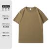 Camiseta pesada roupa de trabalho logo estampado uniforme de classe verão camisa cultural de equipe gola redonda manga curta bordado masculino