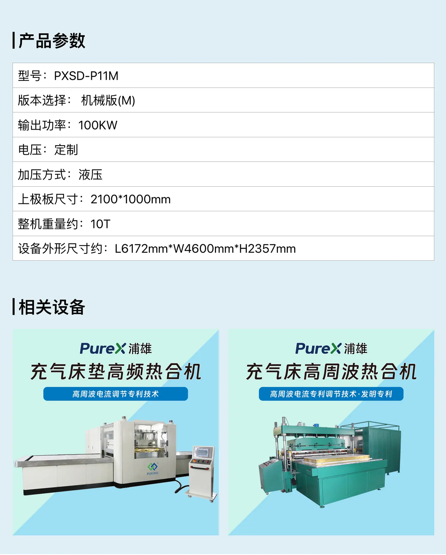 p11m-拉丝睡眠床垫