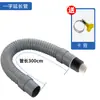 Conector de Tubo de Extensión para Manguera de Desagüe de Lavadora, Conector de Extensión para Manguera de Desagüe de Fregadero, Cubo de Fregona