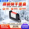 Impresora de Chorro de Tinta Portátil Arrowfeng Cartucho de Tinta de Secado Rápido para Impresión de Fechas, Cartucho de Tinta Solvente de Secado Rápido de Alta Adhesión Negro