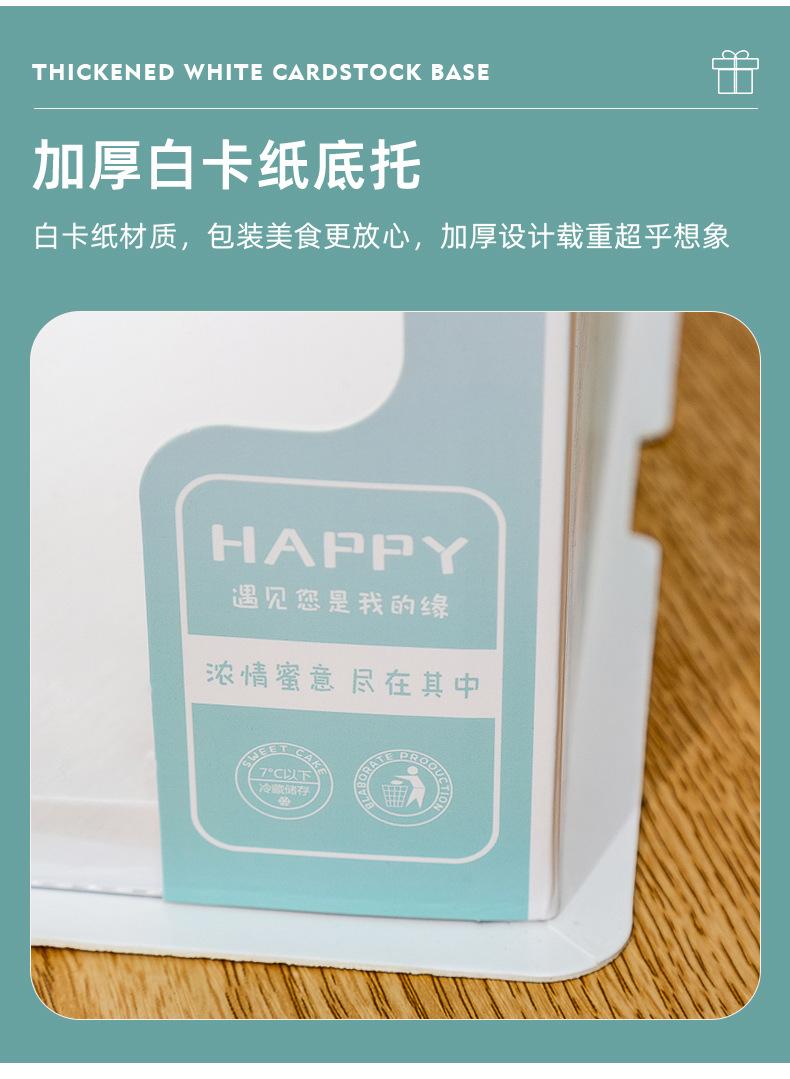 详情（加了丝带的）_03.jpg