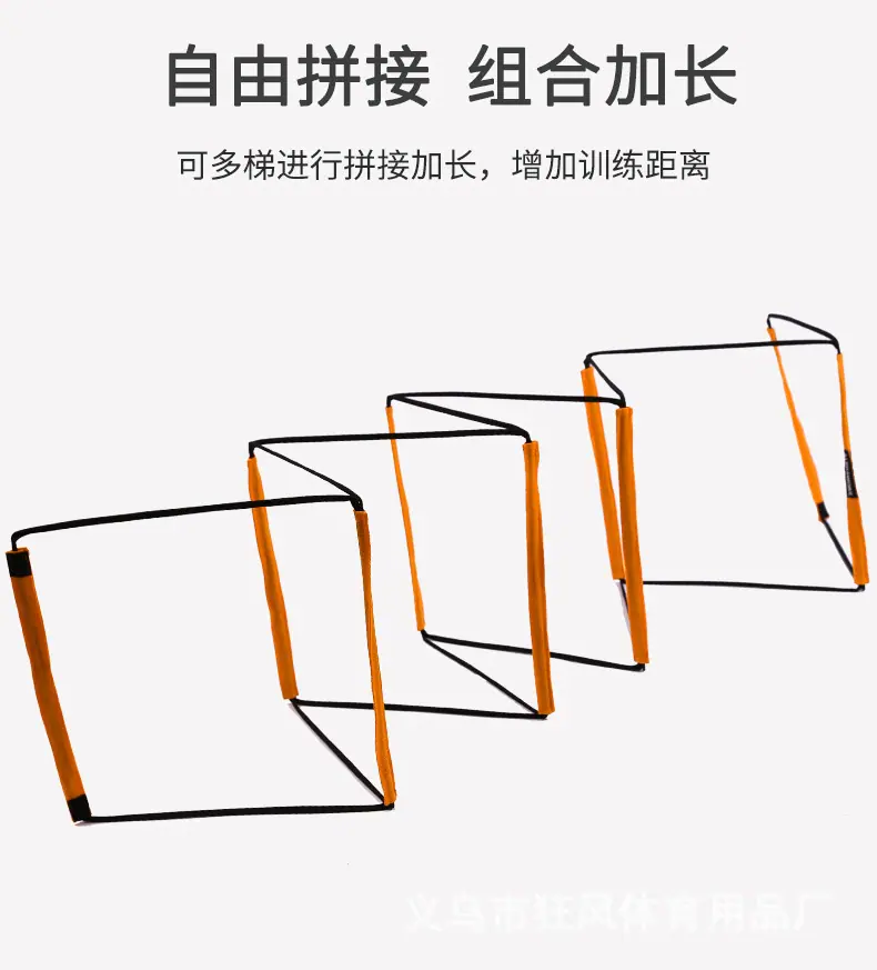 敏捷梯_08.jpg