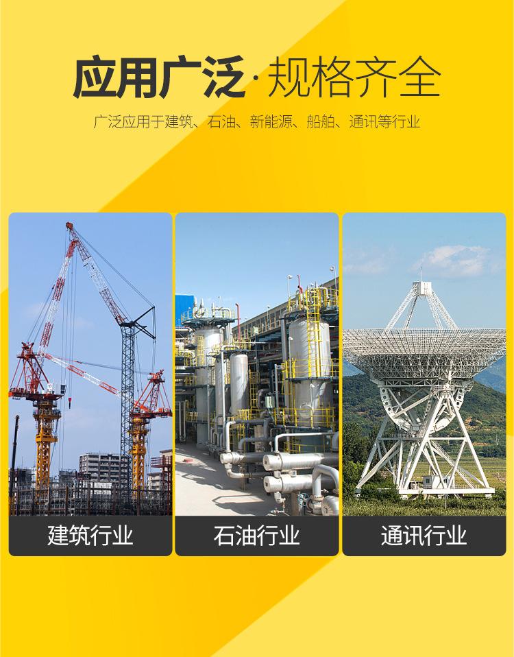 工型钢_09.jpg