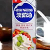 Crema Ligera, Crema Fresca de Origen Animal, Paquete Pequeño, Ingredientes para Horneado Casero para Pasteles y Tartas