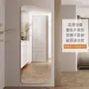 Espejo suave de acrílico, espejo de cuerpo entero autoadhesivo de alta definición para baño, uso doméstico, montado en la pared, no requiere taladro, espejo de prueba para dormitorio