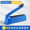 Selladora de Mano para Uso Doméstico, Máquina para Pasteles de Luna, Selladora de Bolsas Sorpresa, Popular Máquina Eléctrica de Sellado por Calor Multifuncional