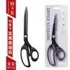 Tijeras de Sastre Hoja Negra para Cortar Tela, Ropa del Hogar, Costura de Cuero Tijeras Grandes, Tijeras Herramienta para Ropa