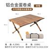 Cadeira dobrável para áreas externas, cadeira Kermit, equipamento de acampamento, liga de alumínio, mesa casual para rolinhos de ovos, cadeira de pesca portátil, mesa dobrável, banco